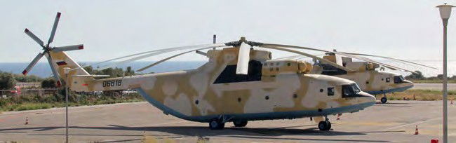 More Algerian Halos delivered