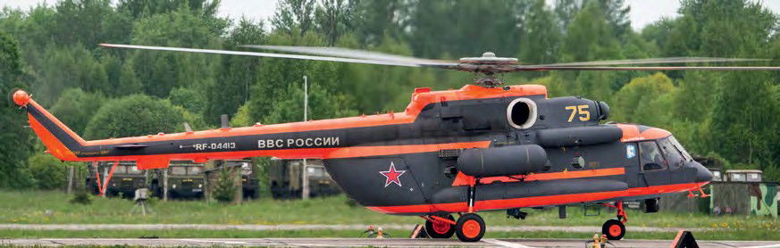 Arctic Hip at Torzhok