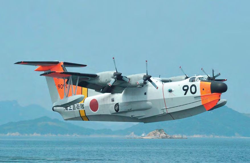 Last JMSDF US-1A retired