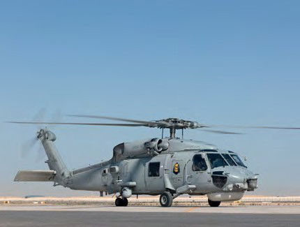 S-70B-2 Skeletor retired