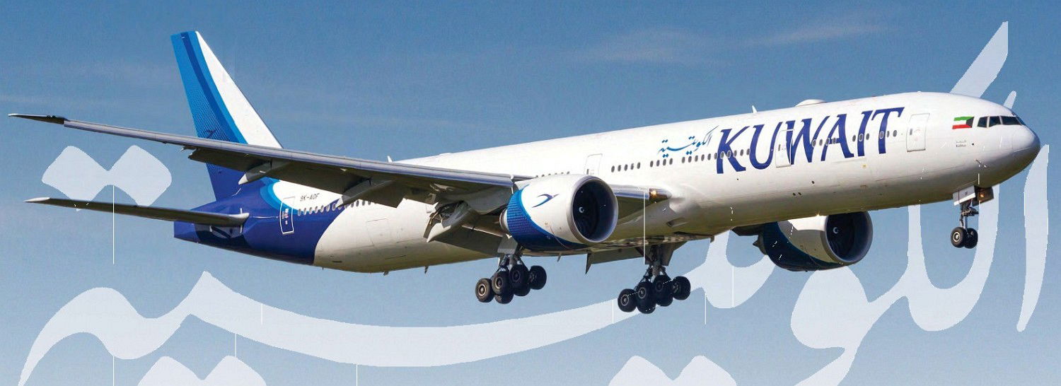 Kuwait Rides the Second Wave