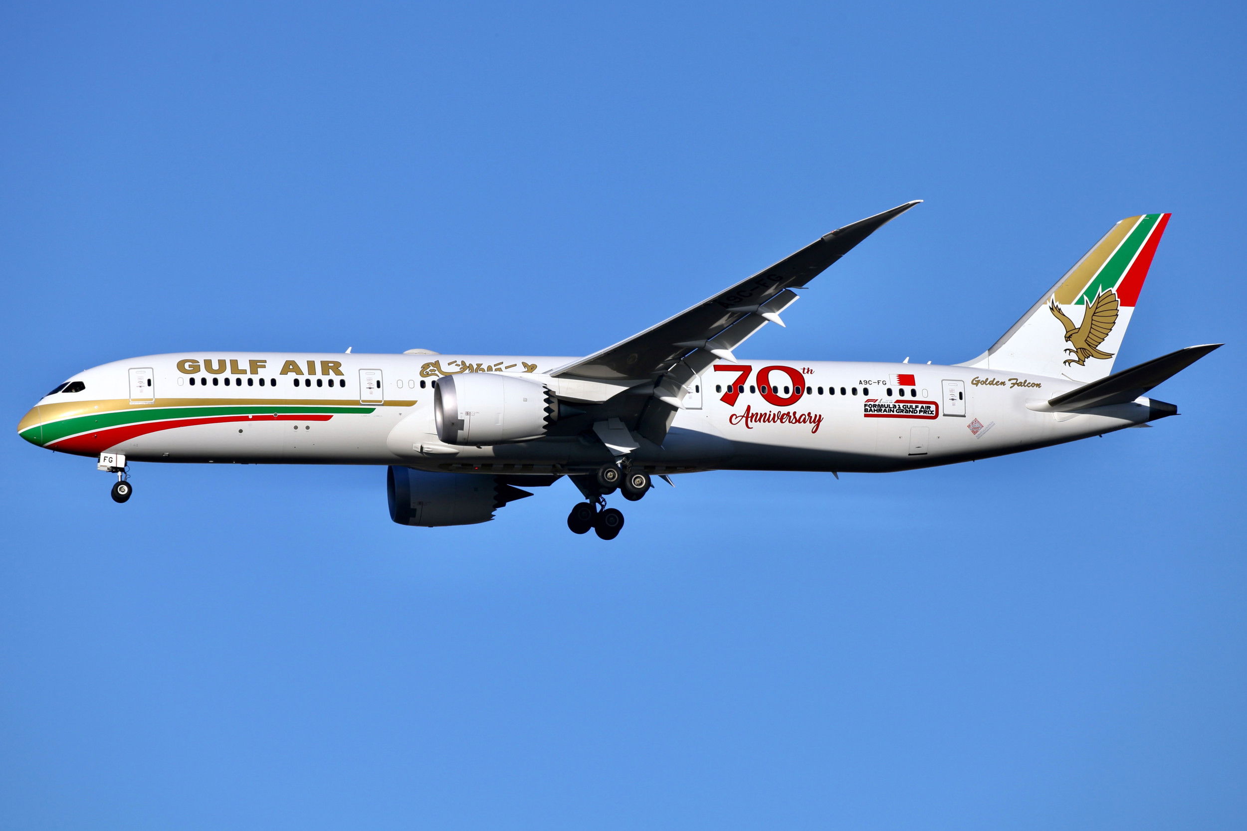 Manchester adds Middle Eastern link