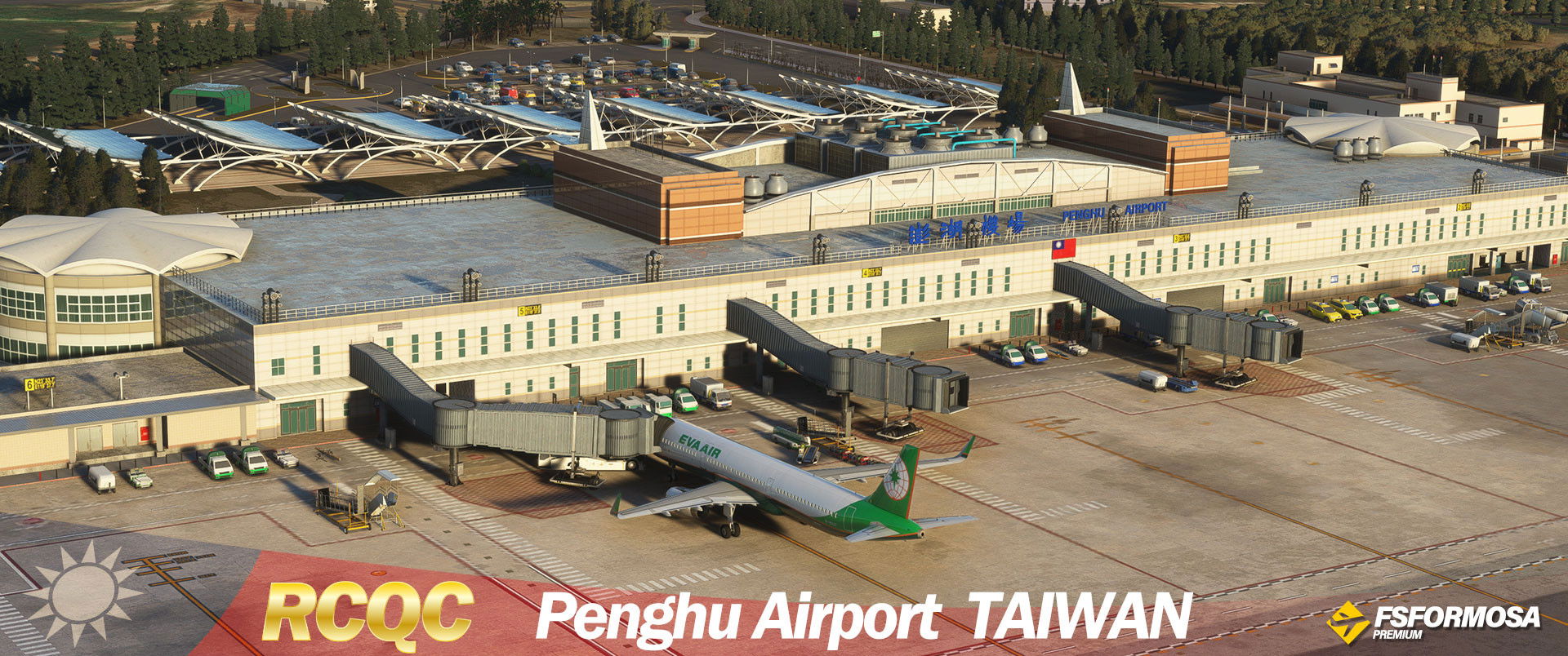 Penghu Airport for MSFS released