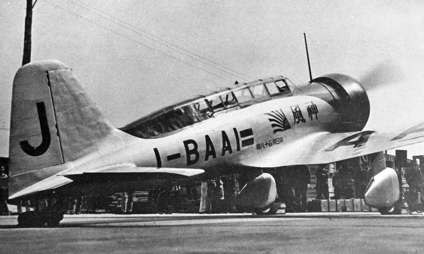 Kamikaze’s flight to London for the coronation of King George VI