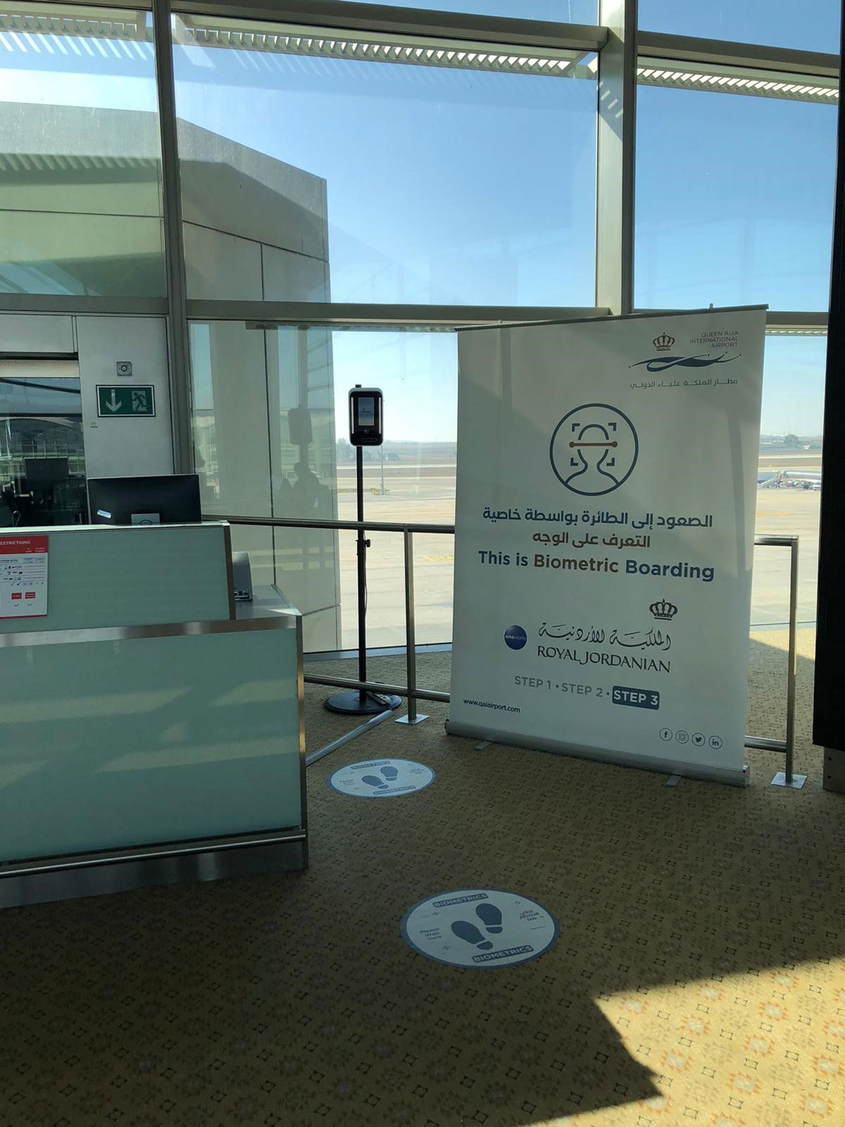 Comienza la prueba de la tecnología sin contacto en los aeropuertos