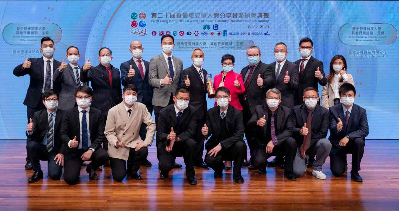 Hactl wins four Hong Kong OSH awards