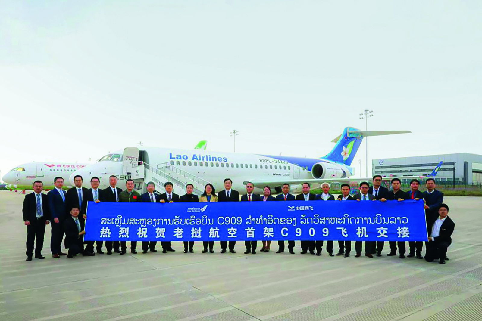 First COMAC C909 for Lao Airlines